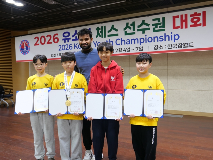 2026상반기 유소년 선발전