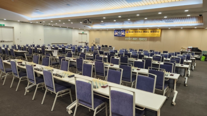 제3회 인천체스 래피드  챔피언십(2023.11.5)