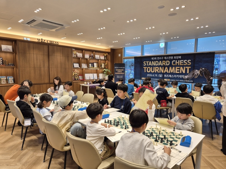 제3회 연수구 체스연맹 회장배 체스대회 [20206.4.19.SUN]