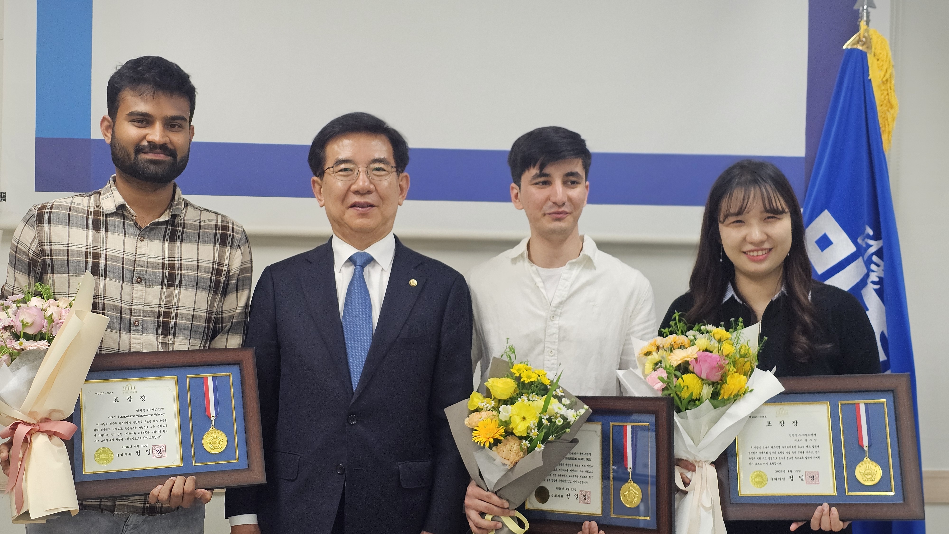 국회의원 표창창 수여식[지도자부문]