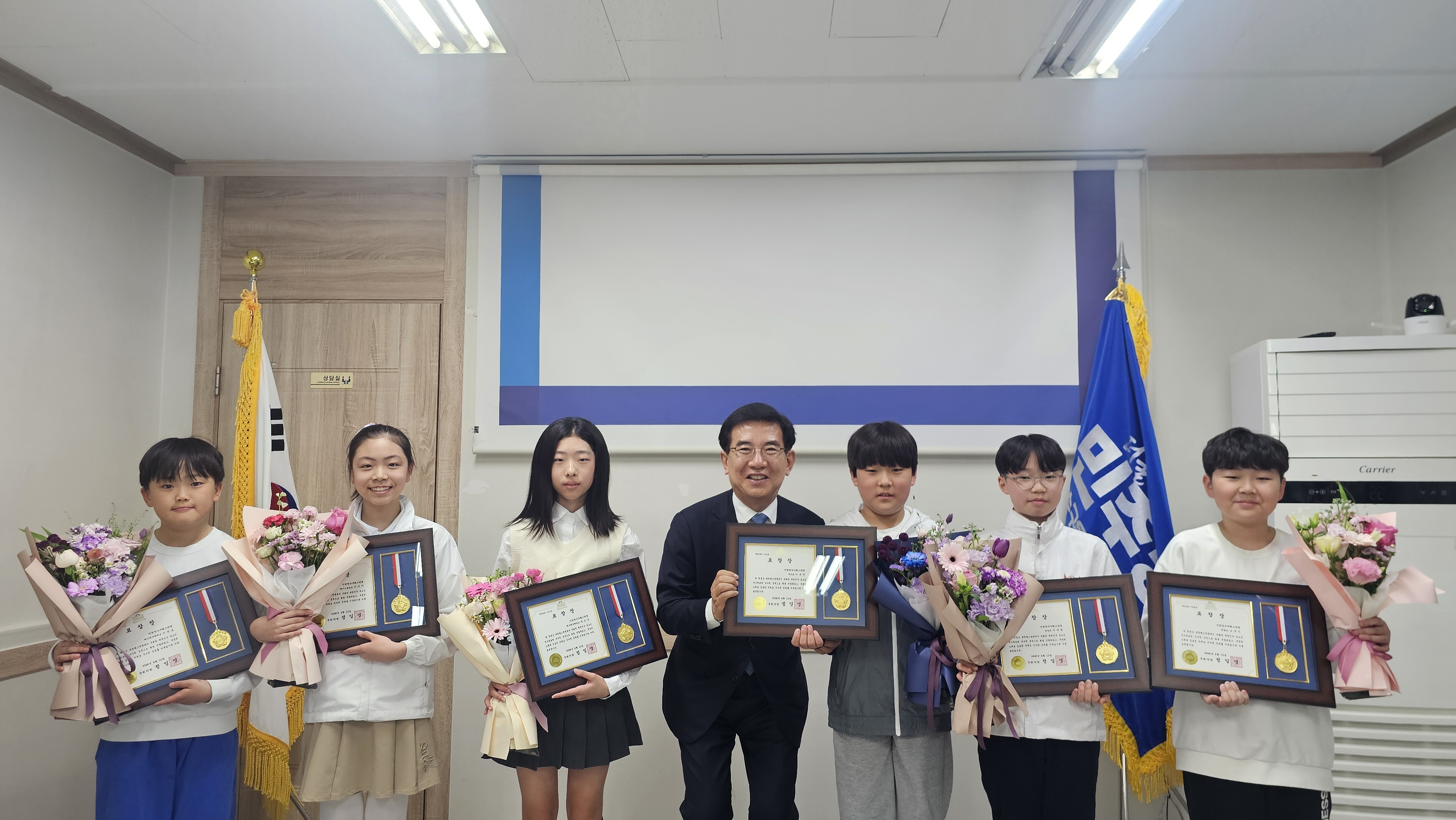 국회의원 표창창 수여식[유소년부문]