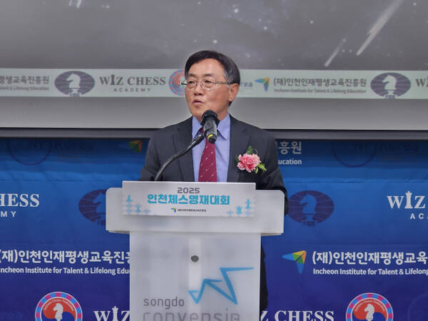 이윤호 인천인재평생교육진흥원장이 31일 열린 ‘제1회 2025 인천 체스 영재대회’에서 축사를 하고 있다. 이병기기자